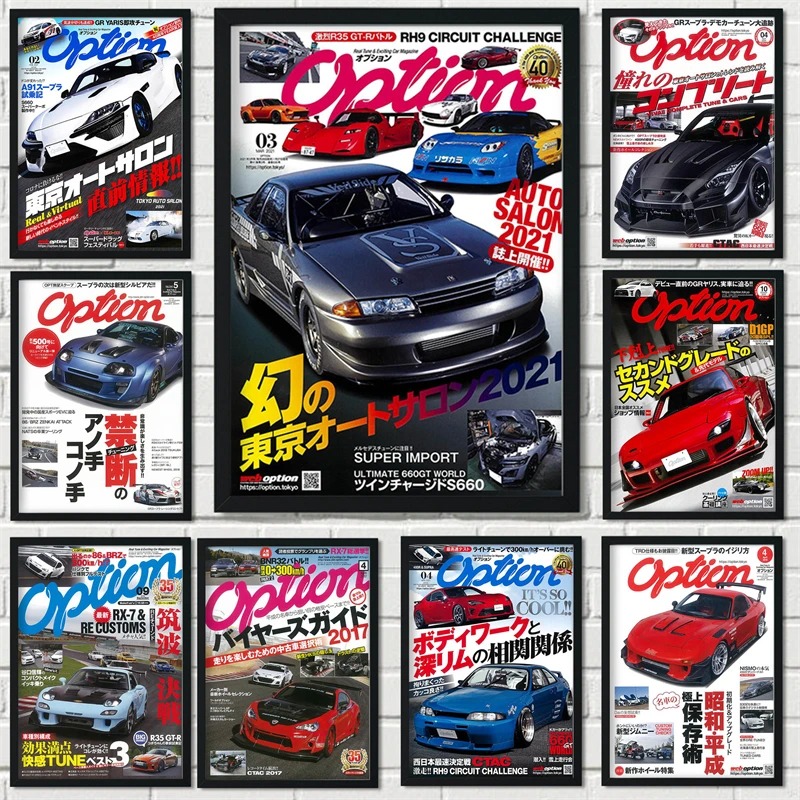 Pop Japan City Luxury Car Maga – обзор и цена Luxury Lifestyle Magazine