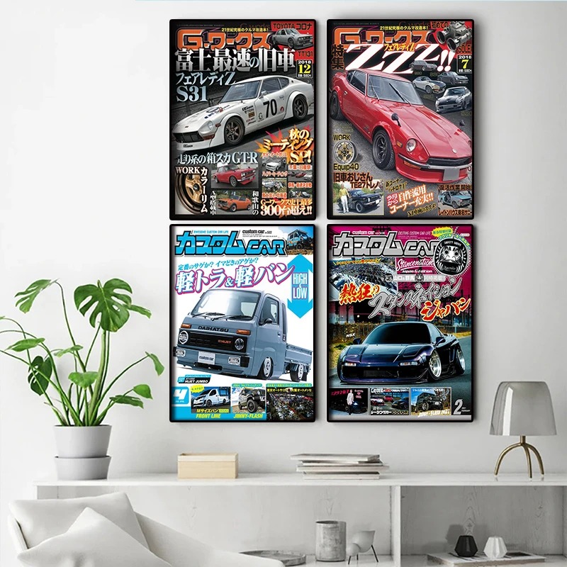 Pop Japan City Luxury Car Maga – обзор и цена Luxury Lifestyle Magazine