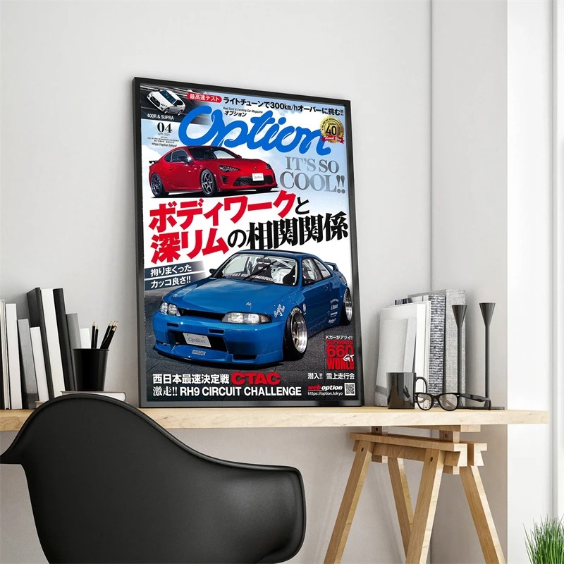 Pop Japan City Luxury Car Maga – обзор и цена Luxury Lifestyle Magazine