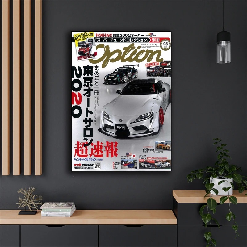 Pop Japan City Luxury Car Maga – обзор и цена Luxury Lifestyle Magazine